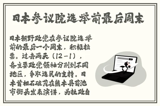 14may18_XXXXXL56endian简介